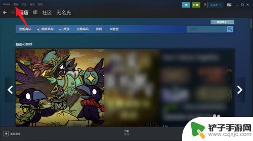 steam库中没有游戏 steam平台购买的游戏不在游戏库中怎么办