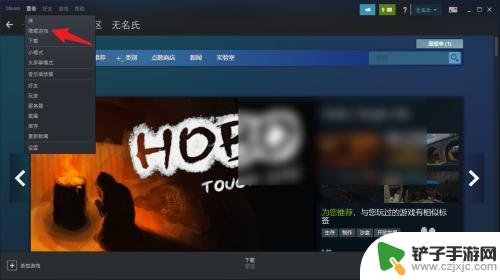 steam库中没有游戏 steam平台购买的游戏不在游戏库中怎么办