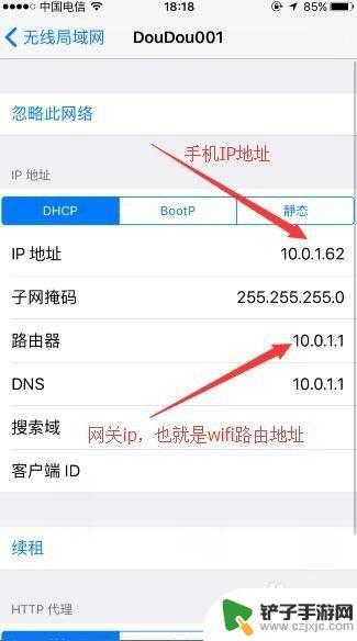 苹果手机怎么测ip iPhone如何查看手机的IP地址