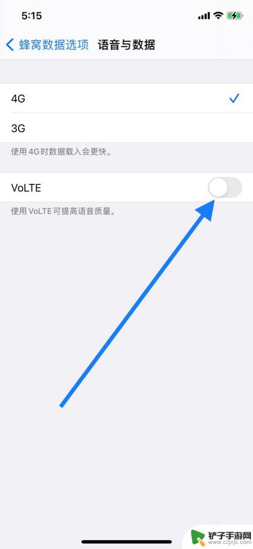 苹果手机volte怎么关 苹果手机如何关闭VoLTE功能