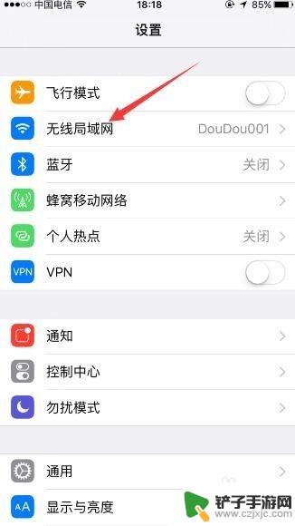 苹果手机怎么测ip iPhone如何查看手机的IP地址