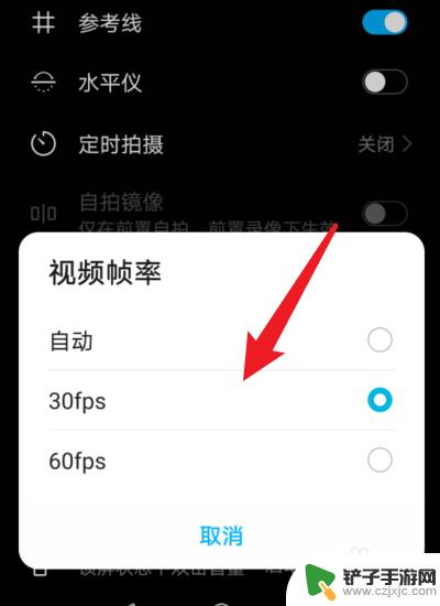 如何设置手机拍摄60帧 华为手机相机高帧率设置方法