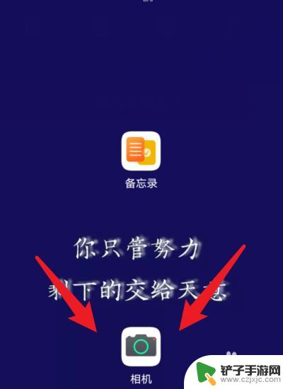 如何设置手机拍摄60帧 华为手机相机高帧率设置方法