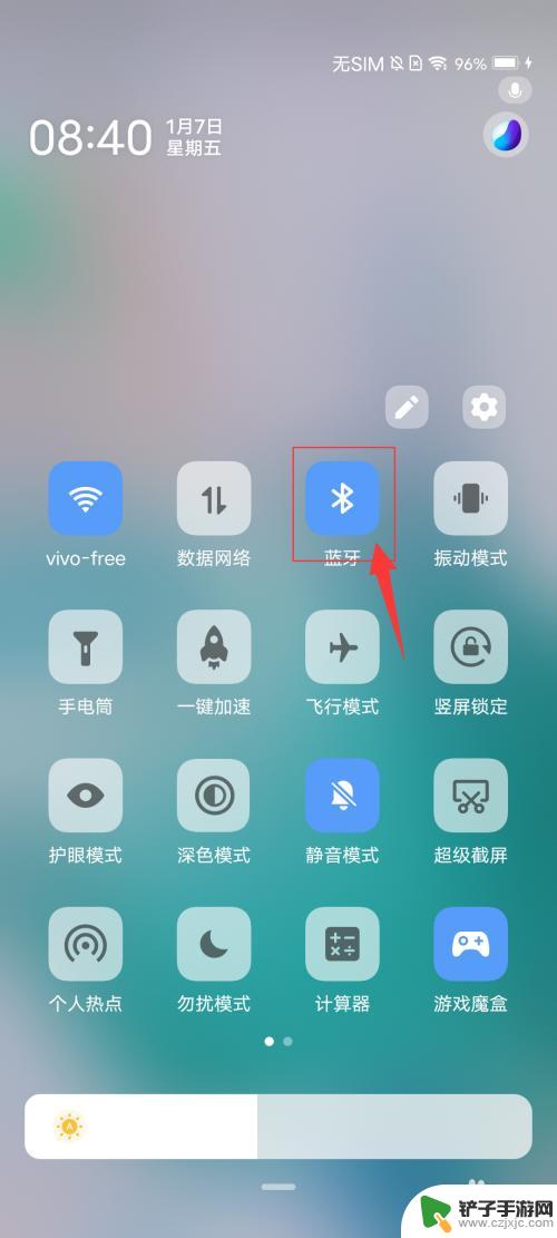 vivo怎么把数据导入iqoo vivo/iQOO手机互传一键换机步骤指导