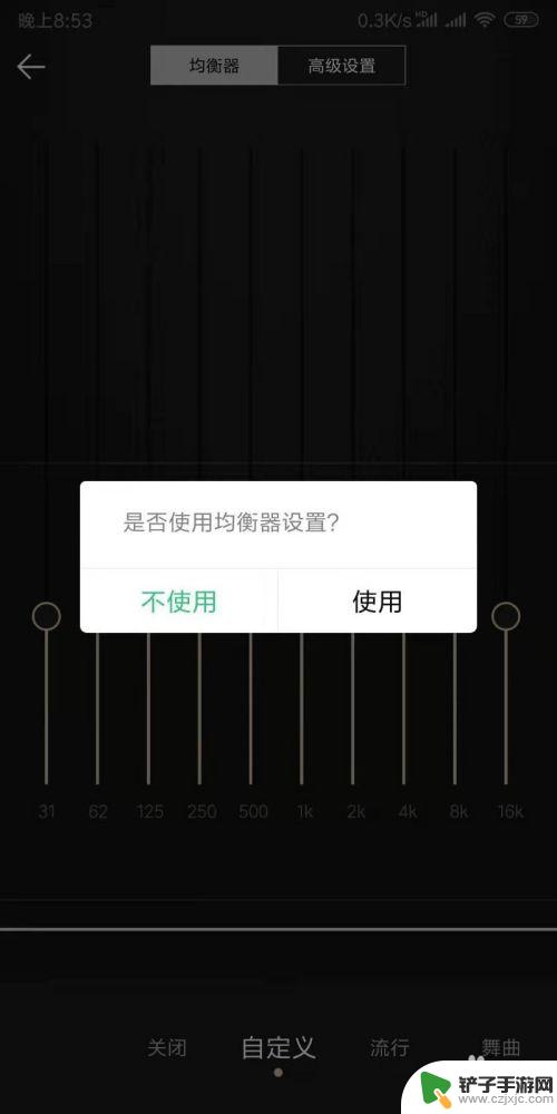 手机的音量怎么开怎么唱歌的呀 手机如何单独调低音乐音量的方法