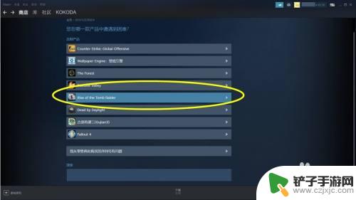 steam dlc退款方法 Steam购买的DLC退款流程