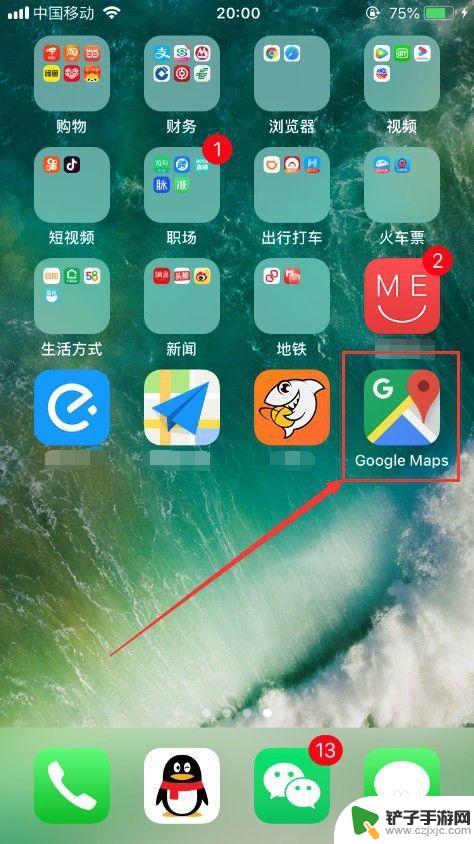 苹果手机怎么张谷歌地图 苹果手机如何导航谷歌地图
