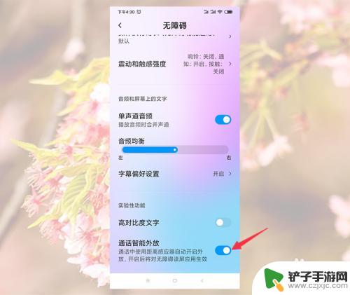 如何增加小米手机声音 小米手机怎么调大声音