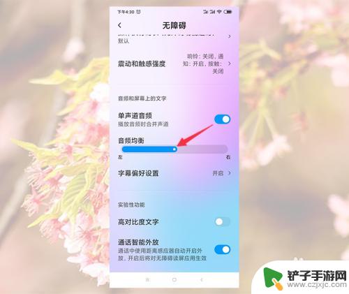 如何增加小米手机声音 小米手机怎么调大声音