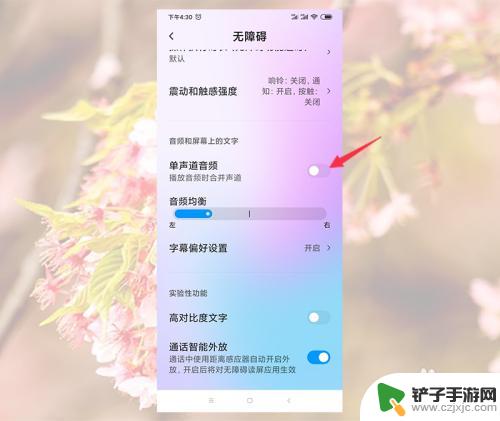 如何增加小米手机声音 小米手机怎么调大声音