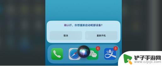 苹果全屏如何关机手机上 iPhone 14系列强制关机方法