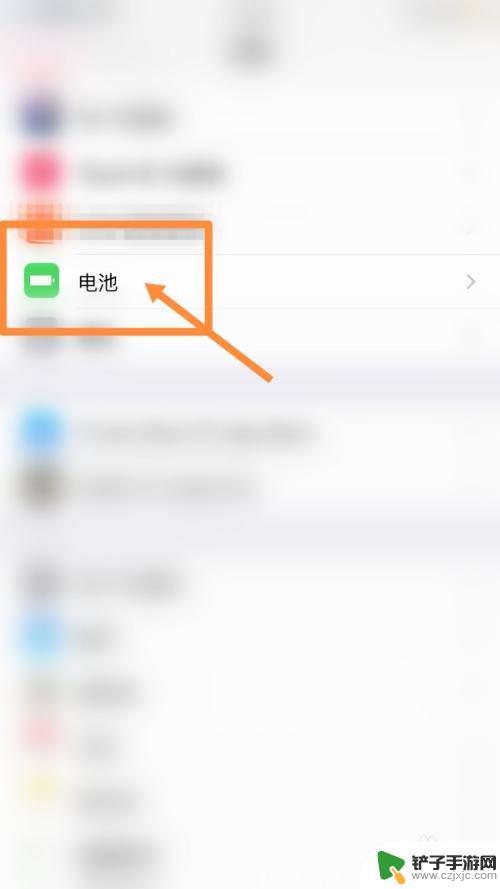 苹果手机怎么给电池补电 苹果手机电池续航优化