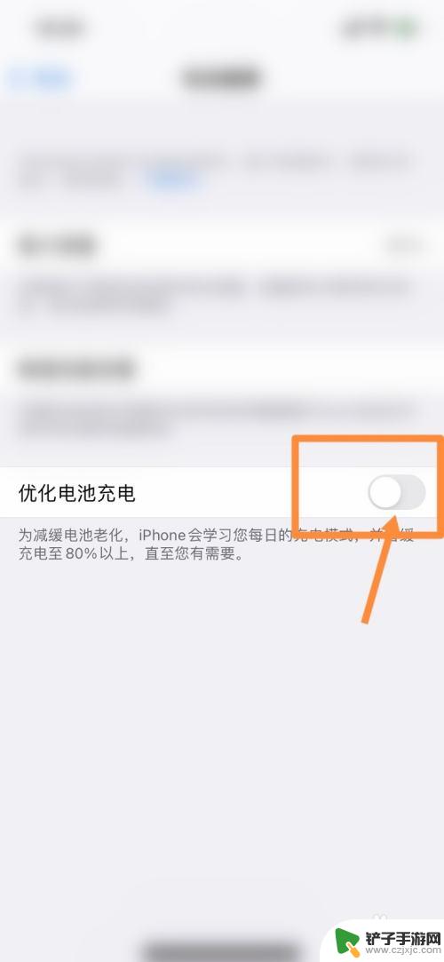 苹果手机怎么给电池补电 苹果手机电池续航优化