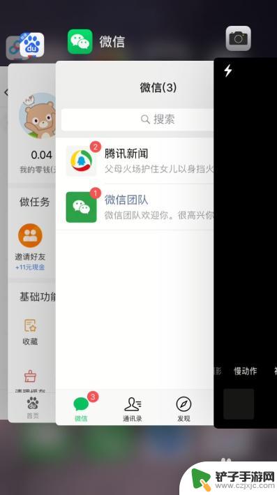 苹果手机语音聊天没声音怎么回事 苹果手机微信语音无声音怎么办