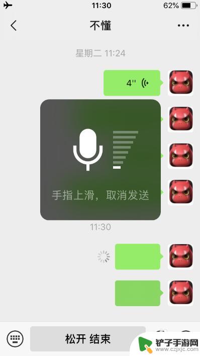 苹果手机语音聊天没声音怎么回事 苹果手机微信语音无声音怎么办