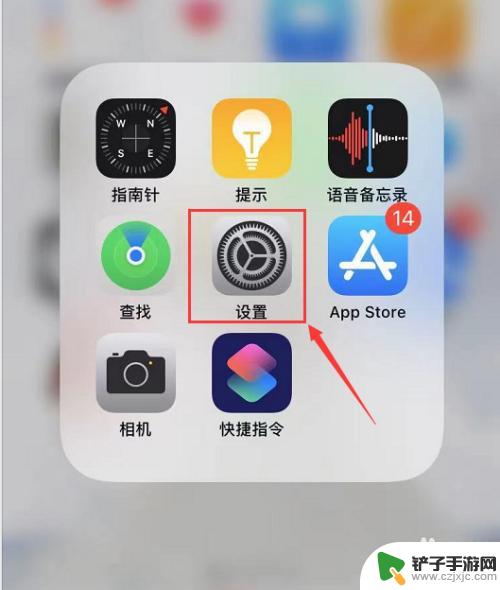 苹果手机充值了在哪里看余额 苹果手机充值Apple ID钱怎么查看