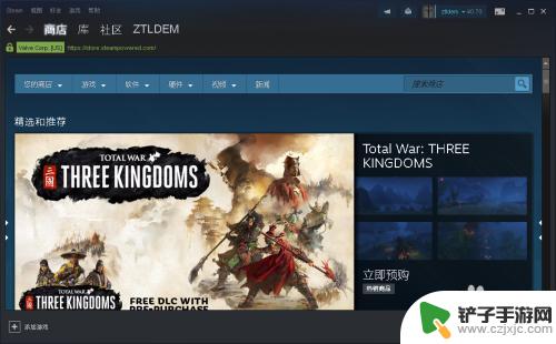 更新steam Steam PC客户端更新步骤