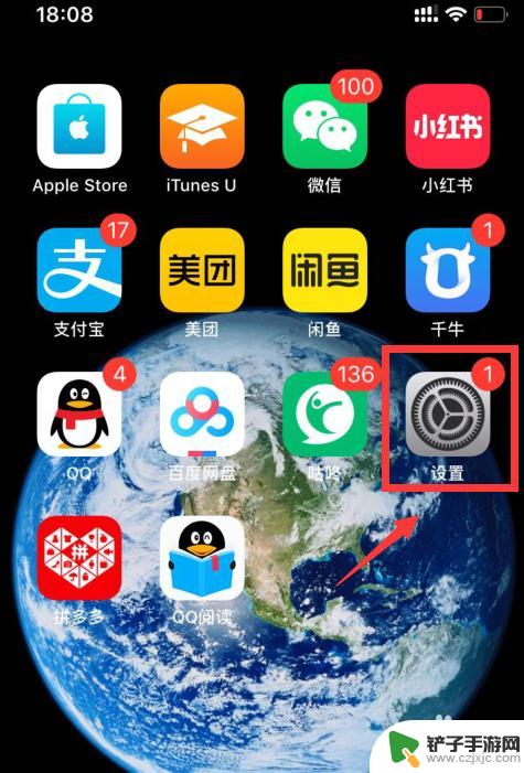 苹果手机照片为什么加载不出来 iPhone相册照片加载失败怎么办