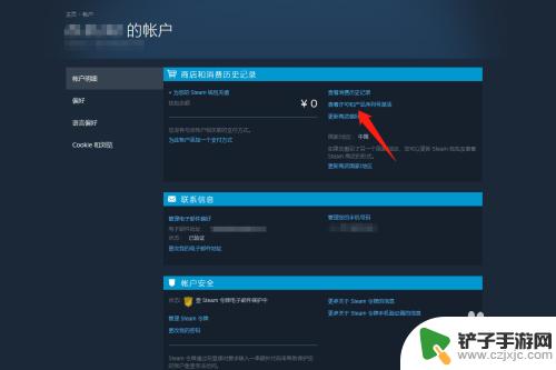 steam怎么看游戏购买日期 steam怎么查看游戏入库时间