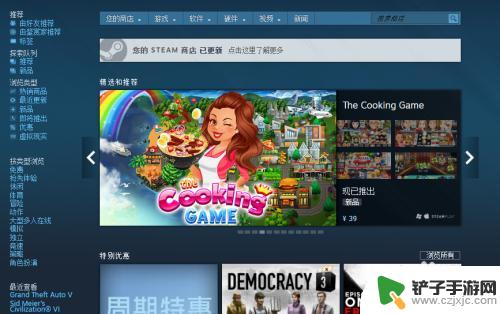 steam窗口 118 Steam错误代码118怎么解决