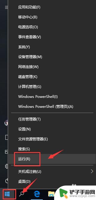 steam窗口 118 Steam错误代码118怎么解决