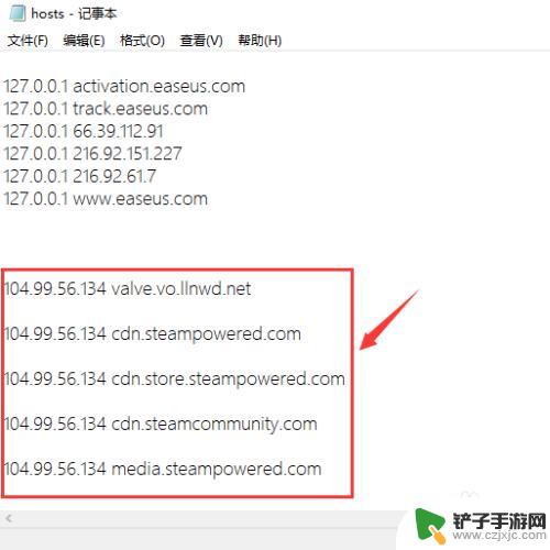 steam窗口 118 Steam错误代码118怎么解决