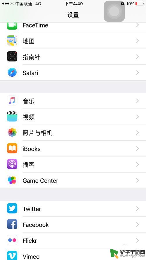 苹果手机照相网格怎么设置 iPhone 相机功能中的网格线怎么开启