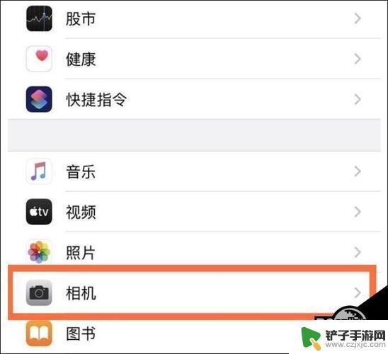 苹果手机照片九宫格怎么调出来 iPhone13拍照网格辅助线怎么设置