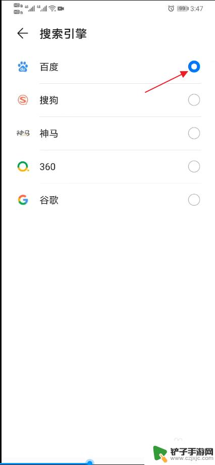 手机google怎么用 怎样在手机上登录谷歌账号使用浏览器