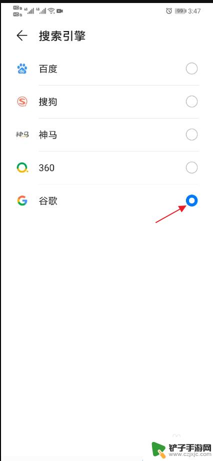 手机google怎么用 怎样在手机上登录谷歌账号使用浏览器