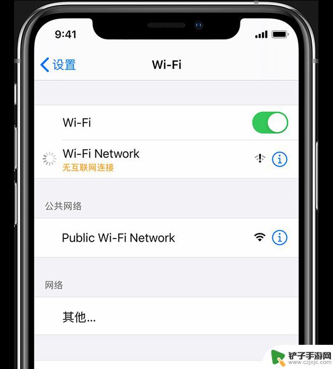 iphone14 新手机不能连wifi iOS 14 Wi-Fi 连接问题解决方法