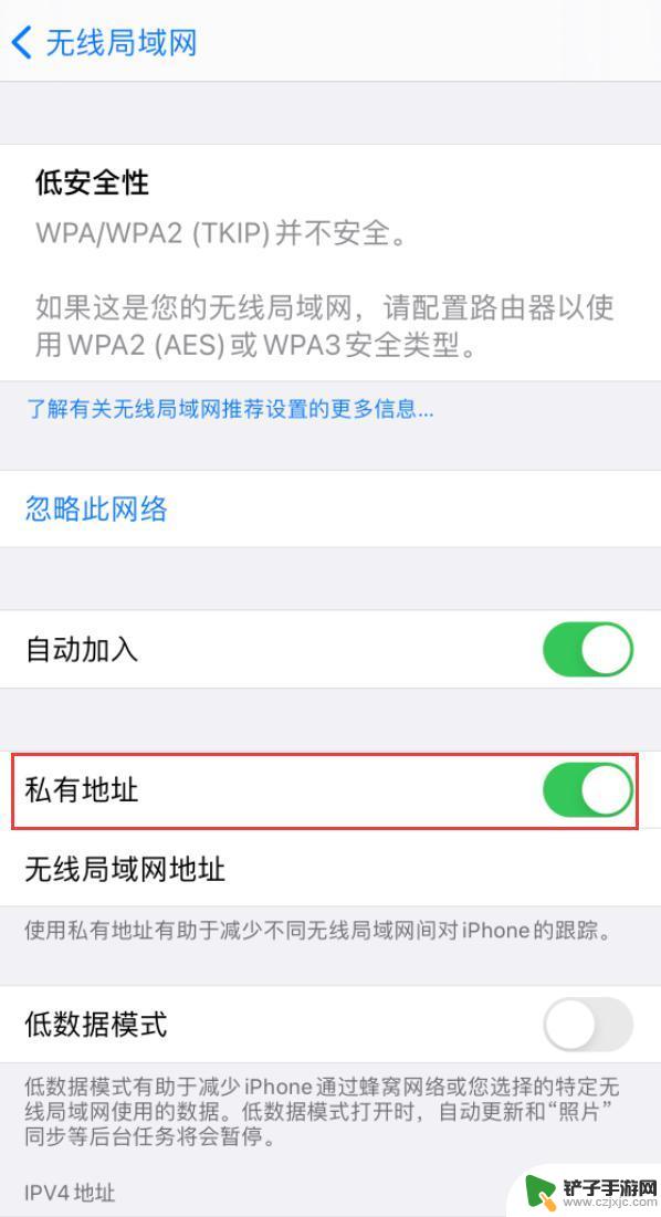 iphone14 新手机不能连wifi iOS 14 Wi-Fi 连接问题解决方法