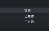 steam购买的dlc Steam游戏DLC怎么购买和下载