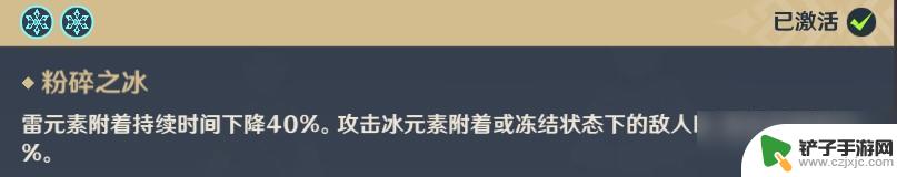 新手培养攻略原神角色推荐 《原神》新手角色培养攻略推荐