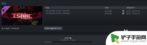 steam购买的dlc Steam游戏DLC怎么购买和下载