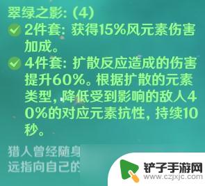 新手培养攻略原神角色推荐 《原神》新手角色培养攻略推荐