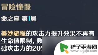 新手培养攻略原神角色推荐 《原神》新手角色培养攻略推荐