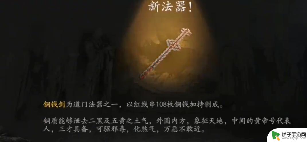 无尽噩梦怎么救出小师妹? 无尽噩梦5怎么通关