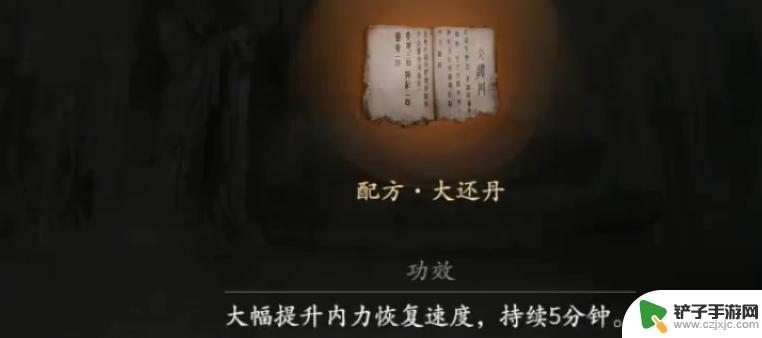 无尽噩梦怎么救出小师妹? 无尽噩梦5怎么通关