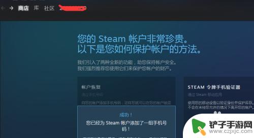steam如何送东西 Steam游戏平台赠送给朋友游戏教程