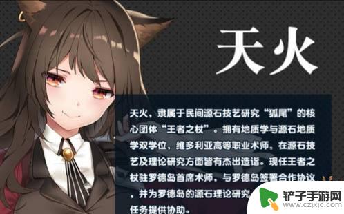 天火强吗明日方舟 明日方舟天火怎么培养