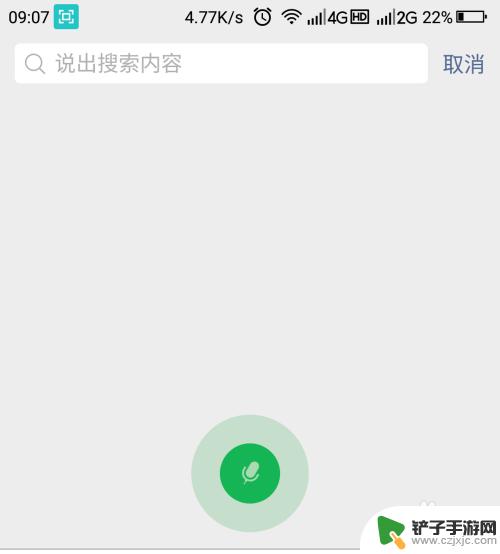 抖音里面的表情包怎么弄到微信 抖音表情包发送到微信的方法