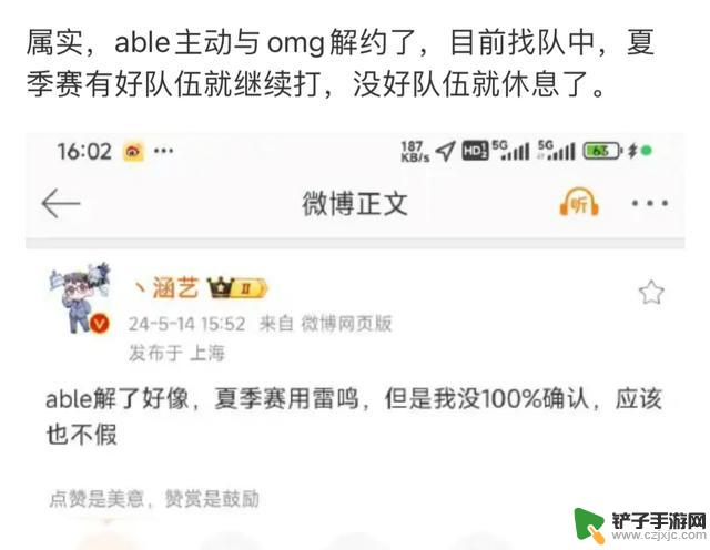 “LPL走A怪成陪玩图”引发热议，Ning透露Able现状，比打职业赚得更多