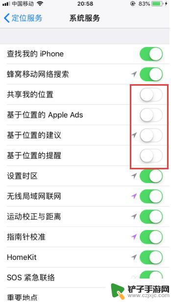 苹果手机怎么隐私内容 苹果手机隐私保护设置方法