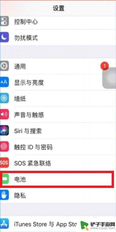 苹果手机自动关闭无线局域网 iPhone wifi不稳定怎么解决