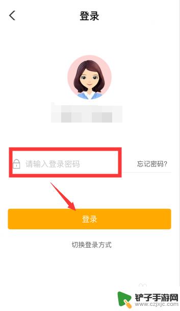 手机农行app怎么查开户行 农业银行app如何查询卡号和开户行信息