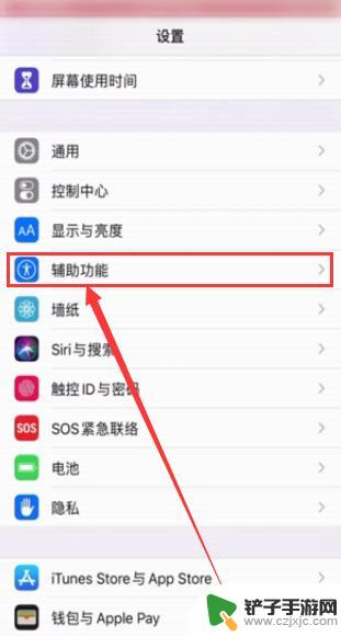 苹果手机游戏没声音解决办法 苹果手机玩游戏没有声音怎么处理