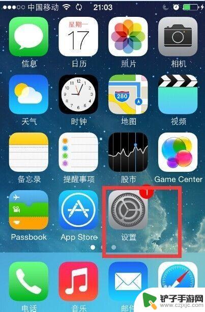 怎样发彩信照片 iPhone苹果手机彩信照片发送步骤