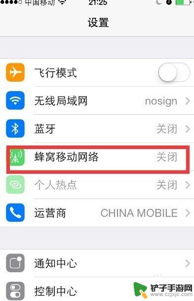 怎样发彩信照片 iPhone苹果手机彩信照片发送步骤