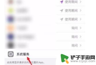 生活轨迹怎么知道的手机 手机位置轨迹查看方法